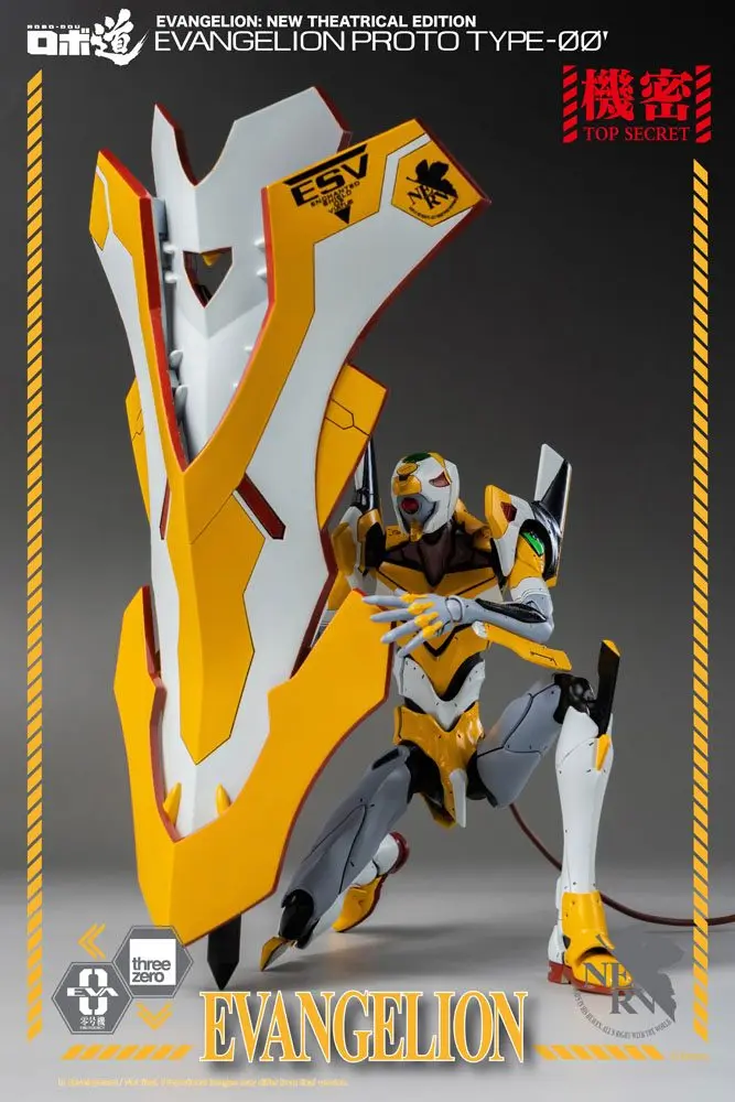 Evangelion: New Theatrical Edition Robo-Dou Action Figure Evangelion Proto Type-00 25 cm product photo