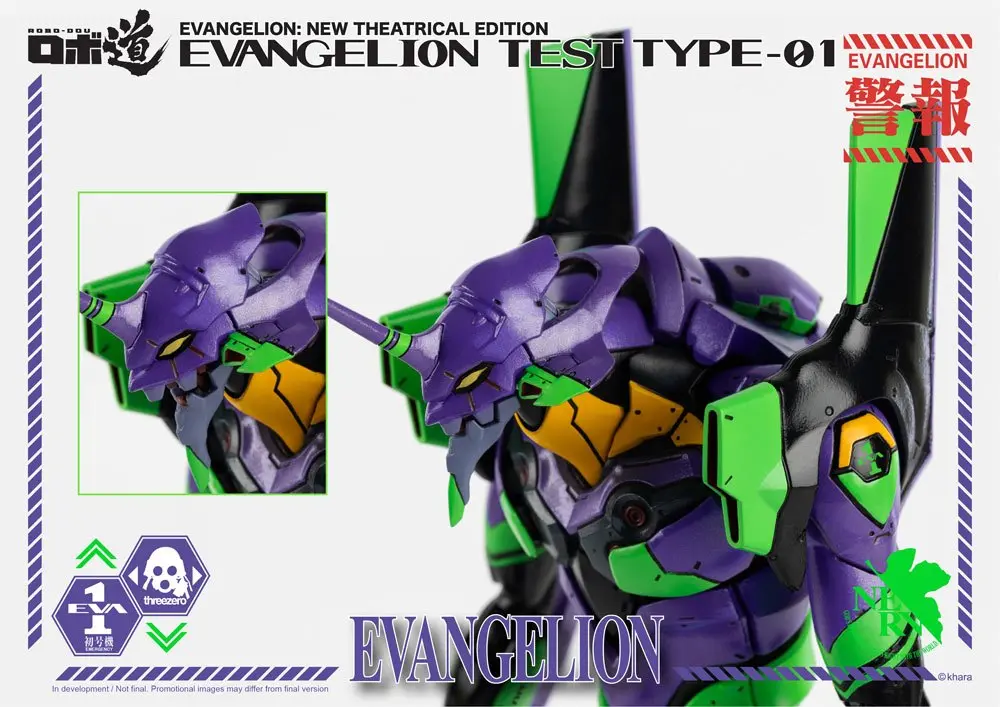 Evangelion: New Theatrical Edition Robo-Dou Action Figure Evangelion Test Type-01 25 cm product photo