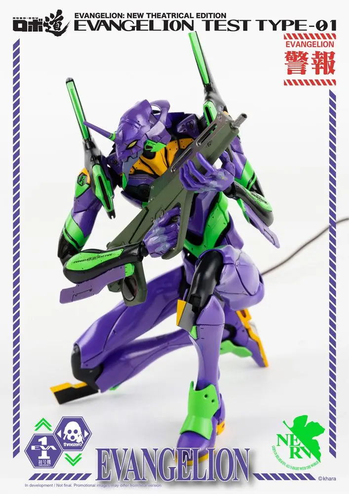 Evangelion: New Theatrical Edition Robo-Dou Action Figure Evangelion Test Type-01 25 cm product photo