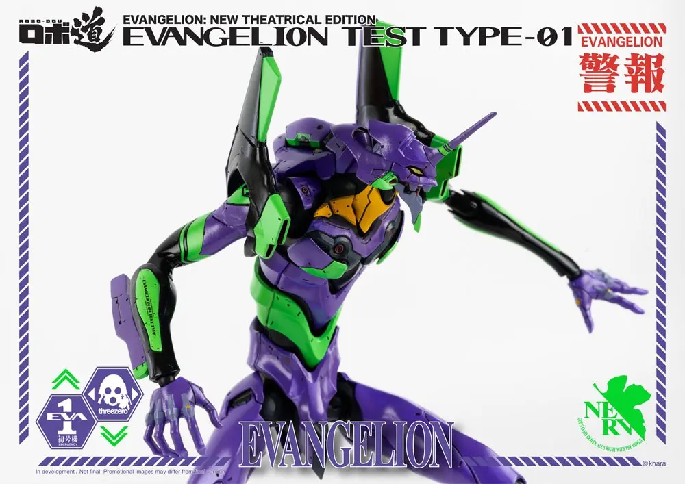 Evangelion: New Theatrical Edition Robo-Dou Action Figure Evangelion Test Type-01 25 cm product photo