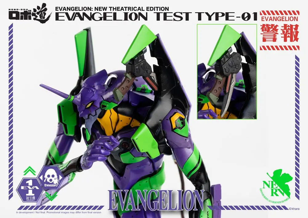 Evangelion: New Theatrical Edition Robo-Dou Action Figure Evangelion Test Type-01 25 cm product photo