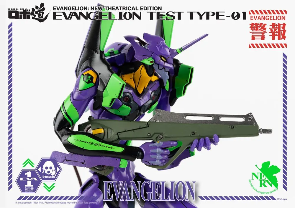 Evangelion: New Theatrical Edition Robo-Dou Action Figure Evangelion Test Type-01 25 cm product photo