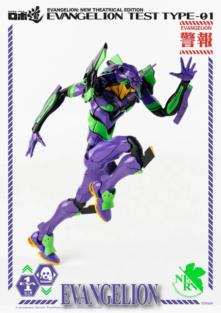 Evangelion: New Theatrical Edition Robo-Dou Action Figure Evangelion Test Type-01 25 cm product photo