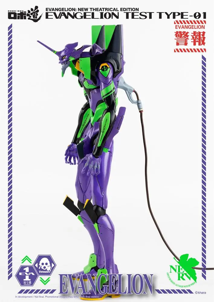 Evangelion: New Theatrical Edition Robo-Dou Action Figure Evangelion Test Type-01 25 cm product photo