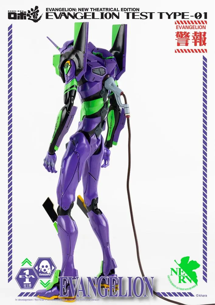 Evangelion: New Theatrical Edition Robo-Dou Action Figure Evangelion Test Type-01 25 cm product photo