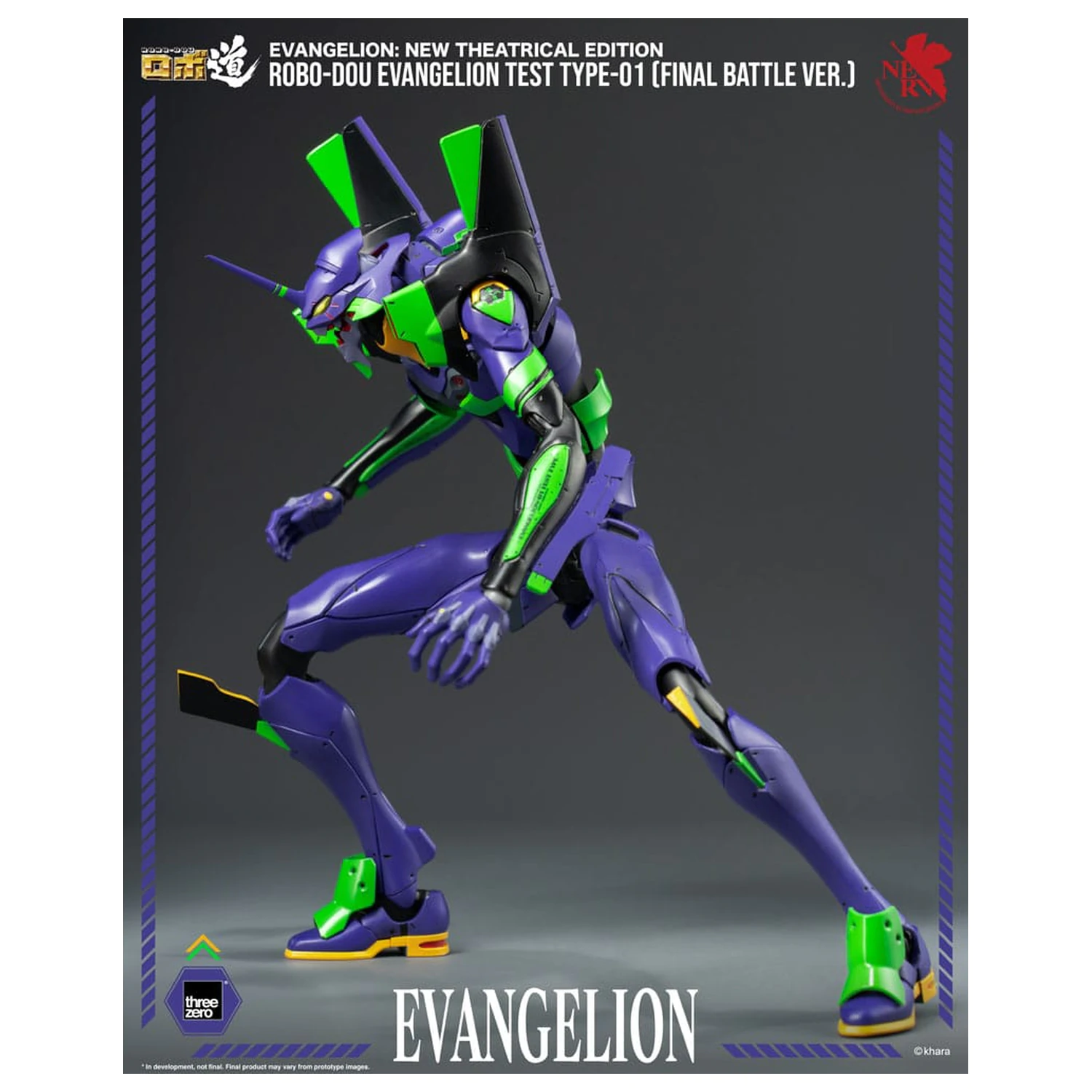 Evangelion: New Theatrical Edition Robo-Dou Action Figure Evangelion Test Type - 01 Final Battle Version 25 cm product photo