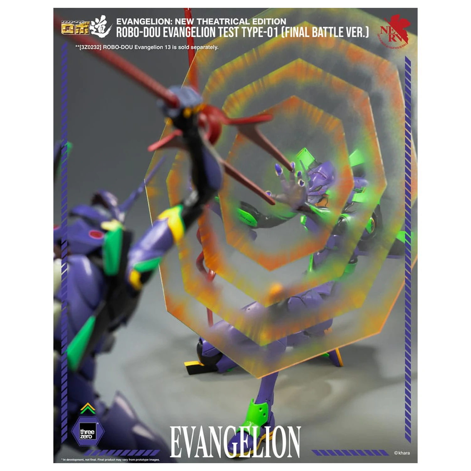 Evangelion: New Theatrical Edition Robo-Dou Action Figure Evangelion Test Type - 01 Final Battle Version 25 cm product photo