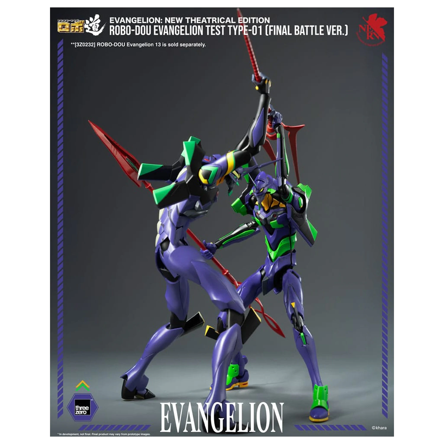 Evangelion: New Theatrical Edition Robo-Dou Action Figure Evangelion Test Type - 01 Final Battle Version 25 cm product photo