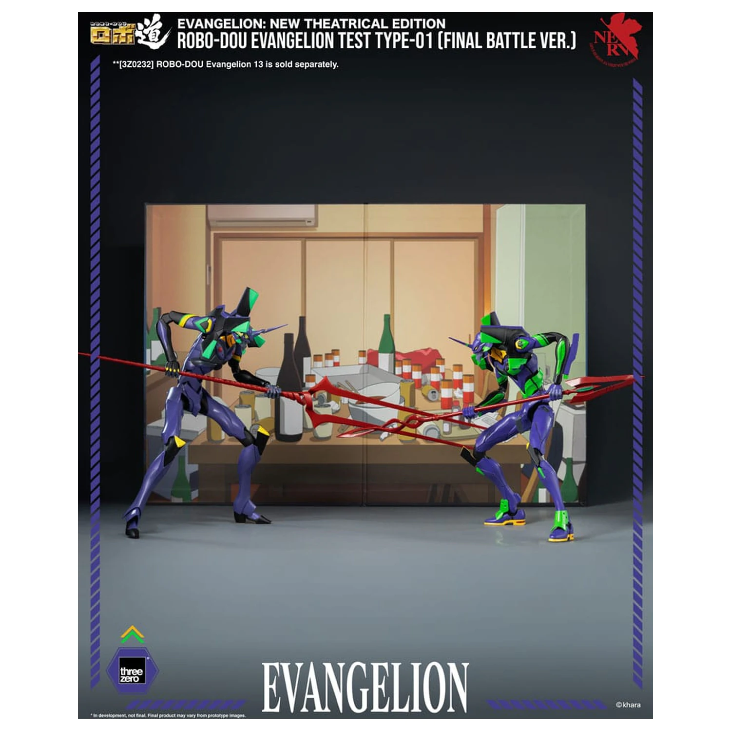 Evangelion: New Theatrical Edition Robo-Dou Action Figure Evangelion Test Type - 01 Final Battle Version 25 cm product photo