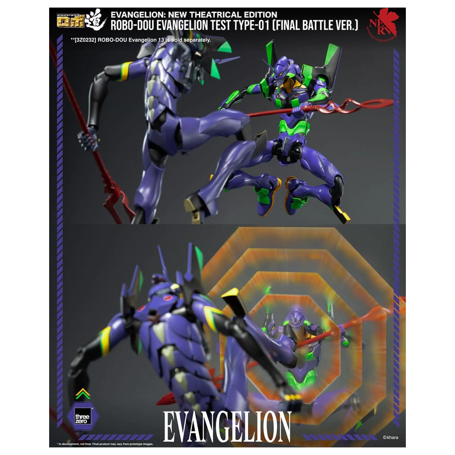 Evangelion: New Theatrical Edition Robo-Dou Action Figure Evangelion Test Type - 01 Final Battle Version 25 cm product photo