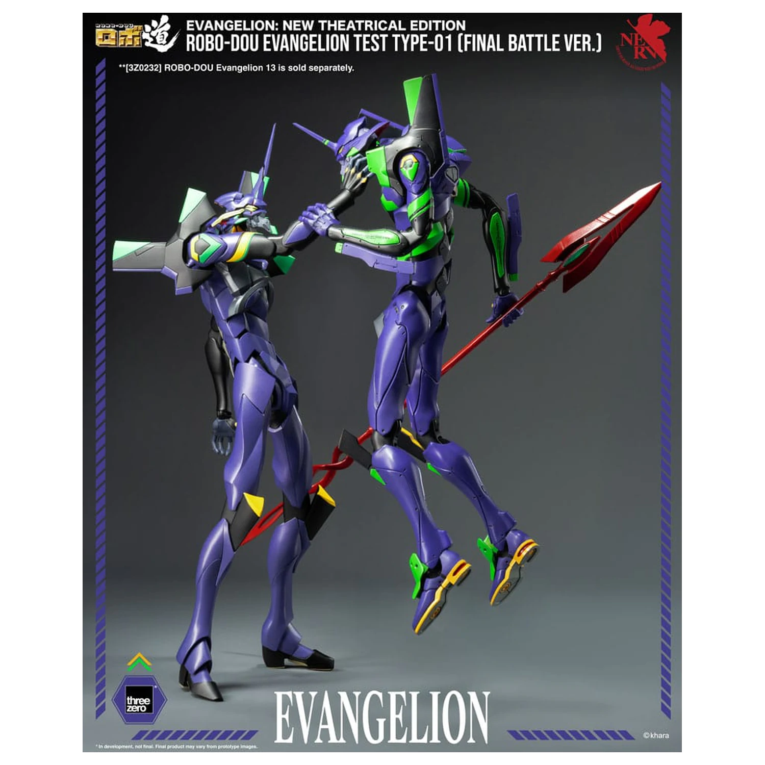 Evangelion: New Theatrical Edition Robo-Dou Action Figure Evangelion Test Type - 01 Final Battle Version 25 cm product photo