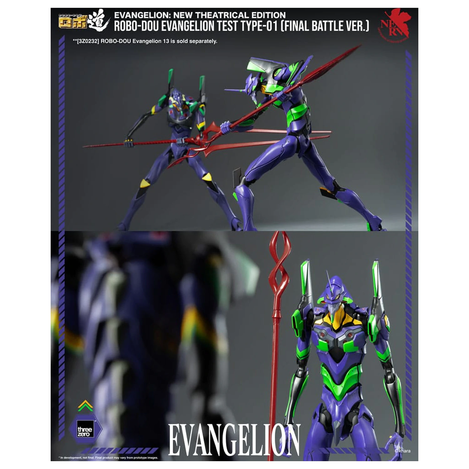 Evangelion: New Theatrical Edition Robo-Dou Action Figure Evangelion Test Type - 01 Final Battle Version 25 cm product photo