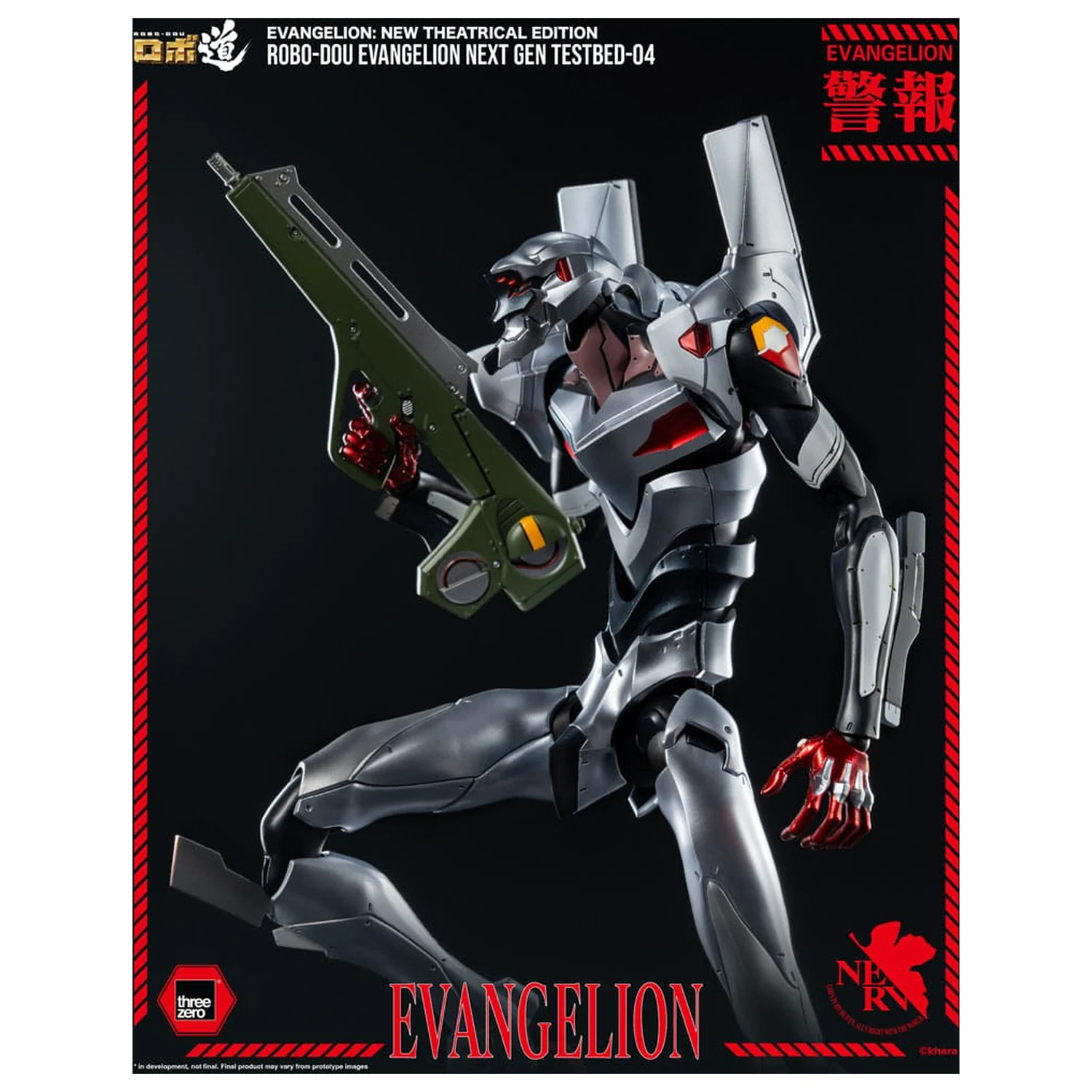 Evangelion: New Theatrical Edition Robo-Dou Action Figure Evangelion Testbed-04 25 cm product photo