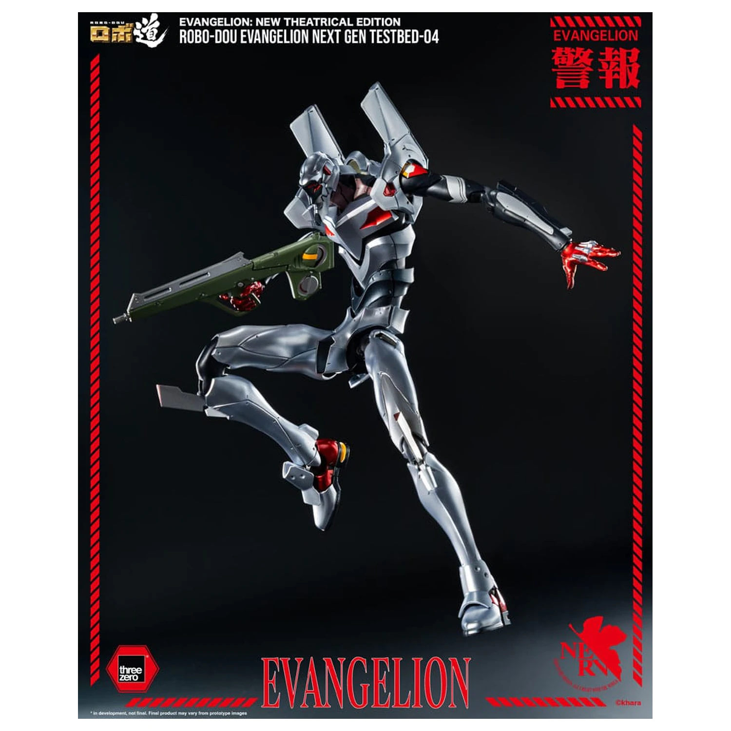 Evangelion: New Theatrical Edition Robo-Dou Action Figure Evangelion Testbed-04 25 cm product photo