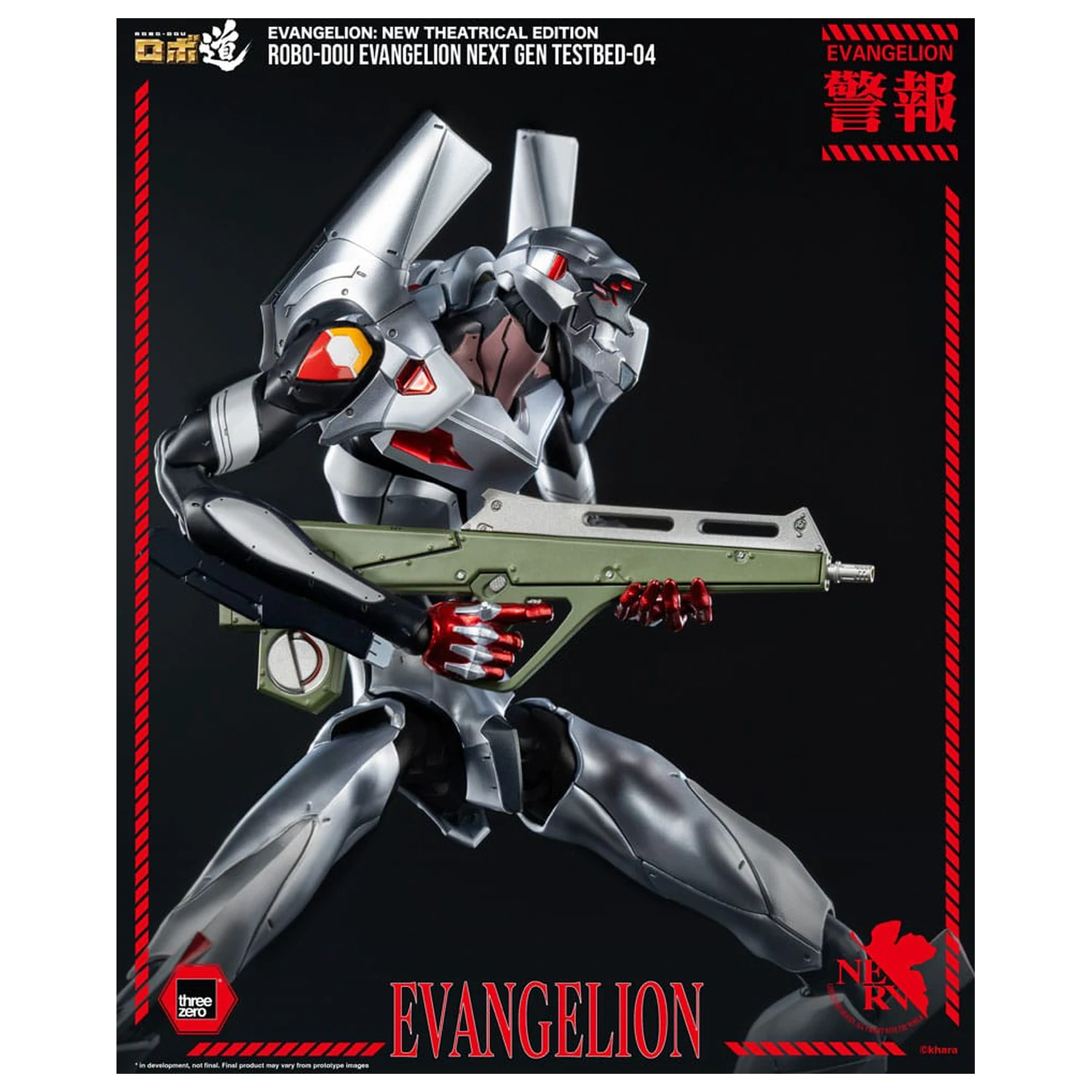 Evangelion: New Theatrical Edition Robo-Dou Action Figure Evangelion Testbed-04 25 cm product photo
