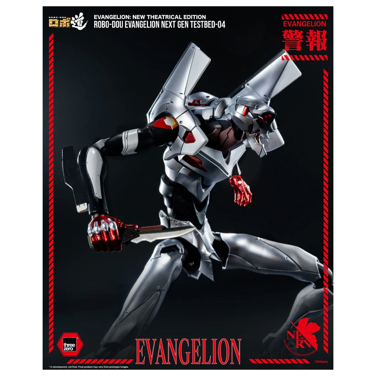 Evangelion: New Theatrical Edition Robo-Dou Action Figure Evangelion Testbed-04 25 cm product photo