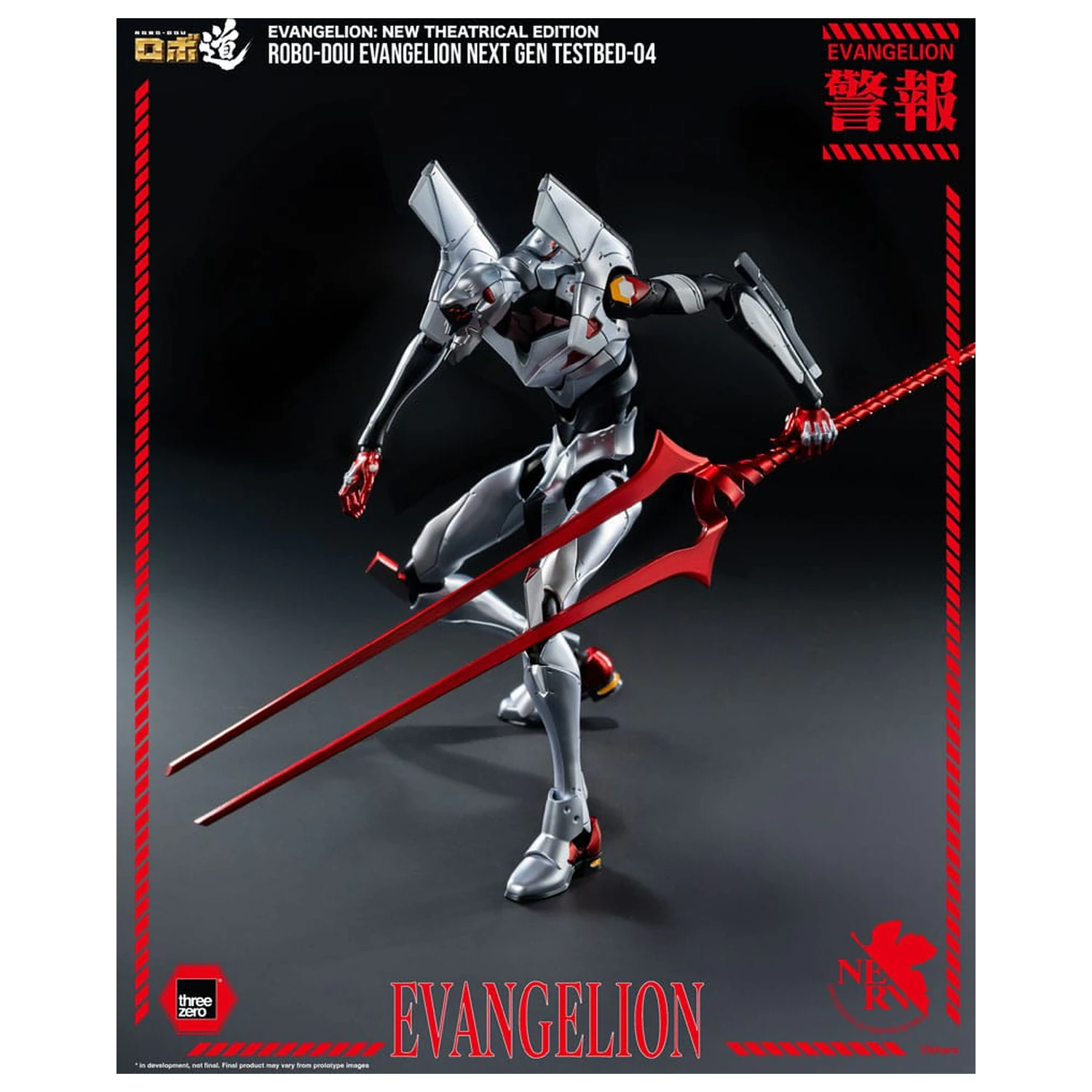 Evangelion: New Theatrical Edition Robo-Dou Action Figure Evangelion Testbed-04 25 cm product photo