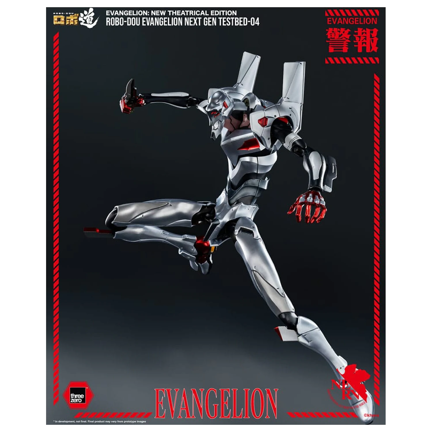 Evangelion: New Theatrical Edition Robo-Dou Action Figure Evangelion Testbed-04 25 cm product photo