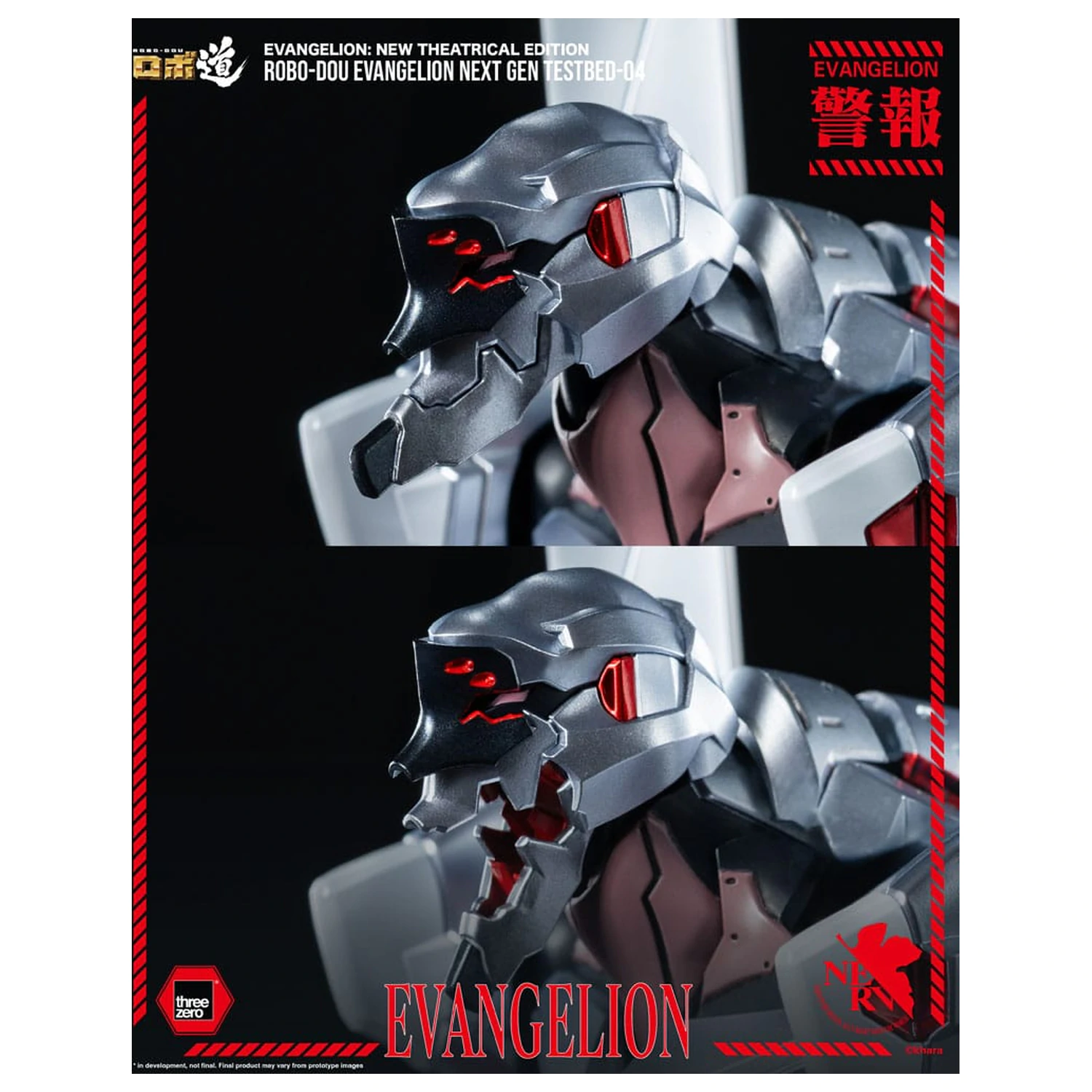 Evangelion: New Theatrical Edition Robo-Dou Action Figure Evangelion Testbed-04 25 cm product photo