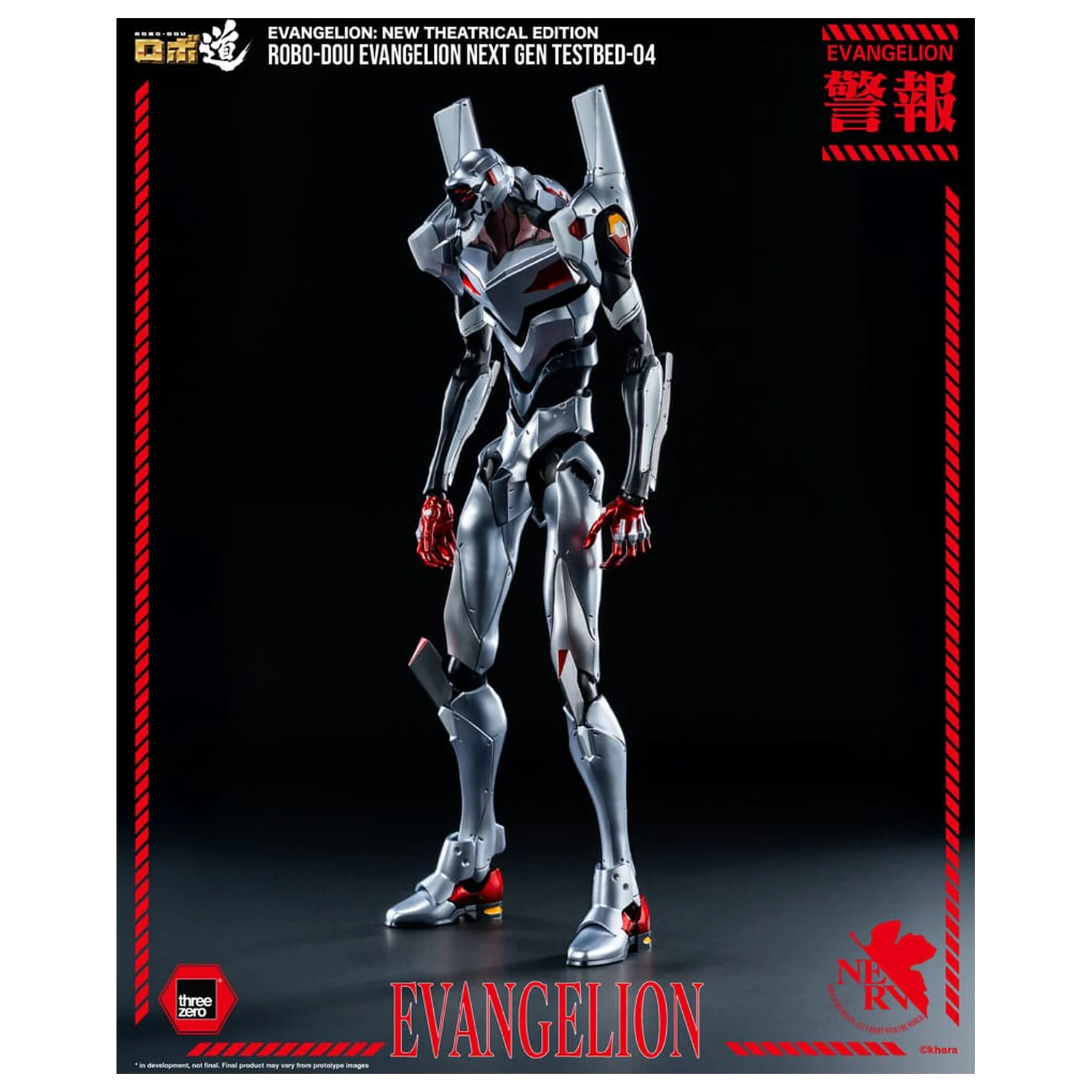 Evangelion: New Theatrical Edition Robo-Dou Action Figure Evangelion Testbed-04 25 cm product photo