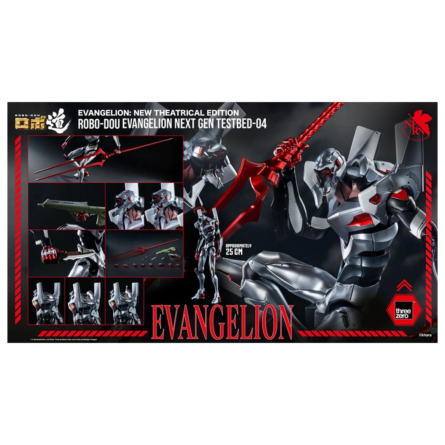 Evangelion: New Theatrical Edition Robo-Dou Action Figure Evangelion Testbed-04 25 cm product photo