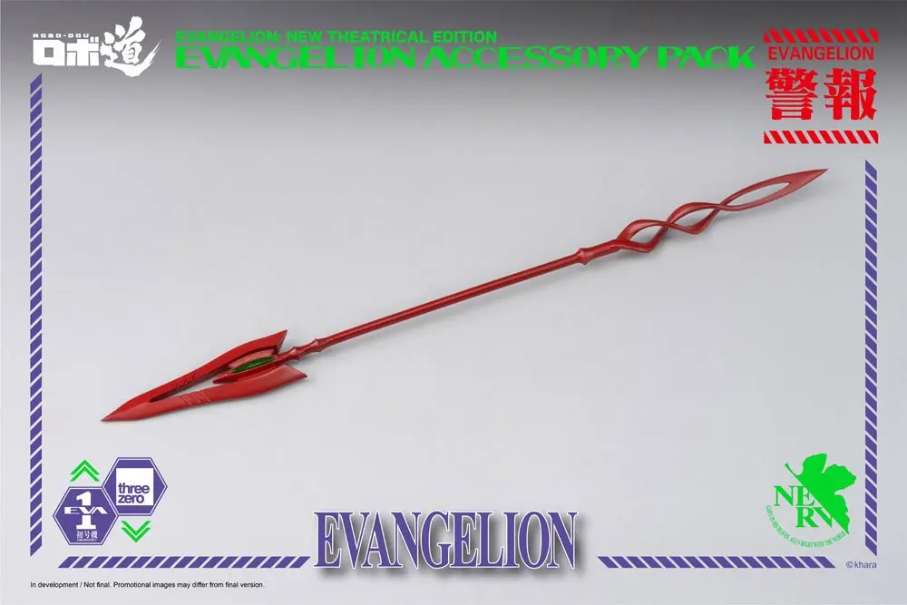 Evangelion: New Theatrical Edition Robo-Dou Accessory Pack for Action Figures product photo