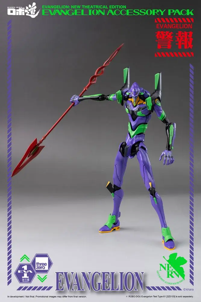 Evangelion: New Theatrical Edition Robo-Dou Accessory Pack for Action Figures product photo