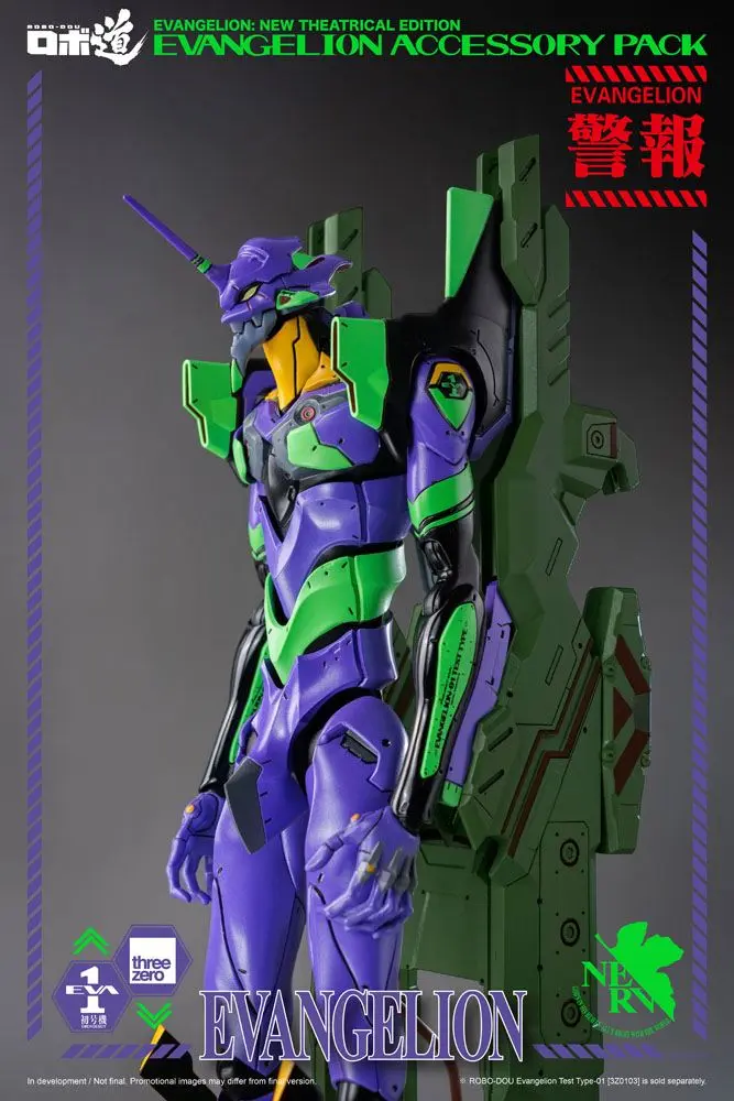 Evangelion: New Theatrical Edition Robo-Dou Accessory Pack for Action Figures product photo