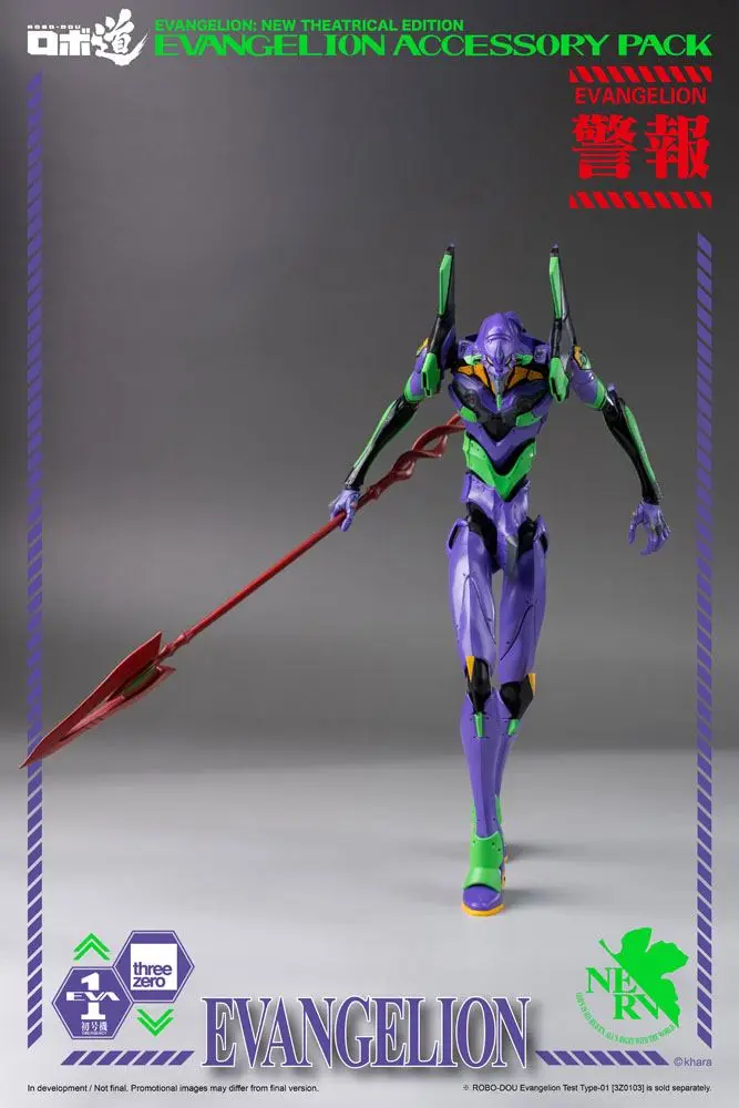 Evangelion: New Theatrical Edition Robo-Dou Accessory Pack for Action Figures product photo