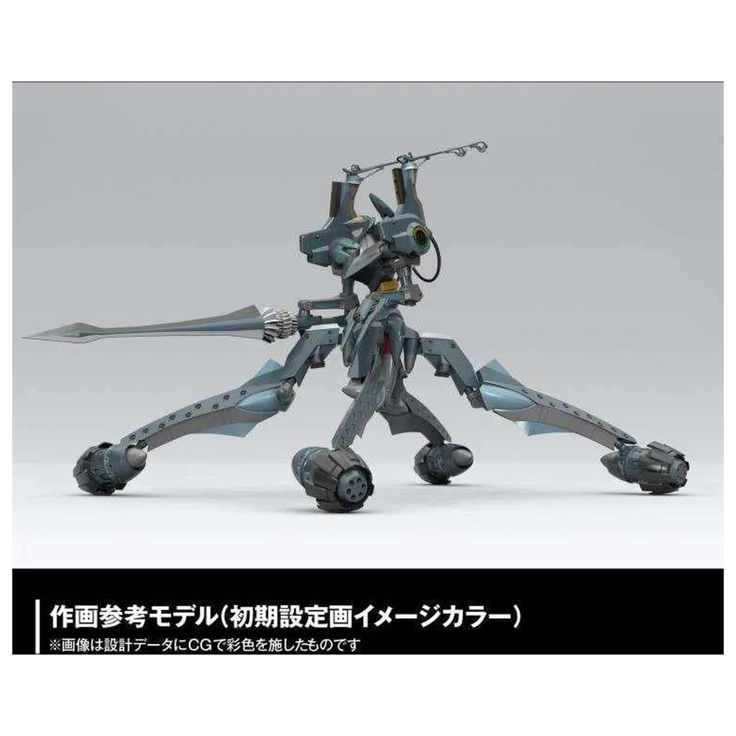 EVANGELION Provisional Unit-05 Model Kit Artpla 17cm product photo