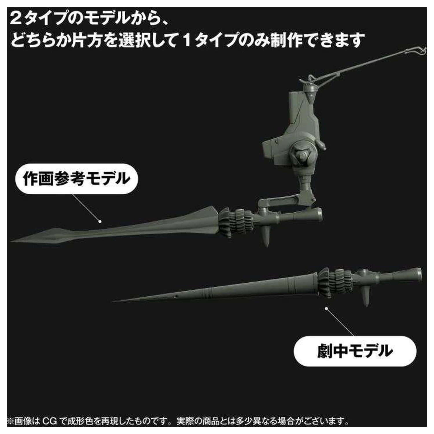 EVANGELION Provisional Unit-05 Model Kit Artpla 17cm product photo