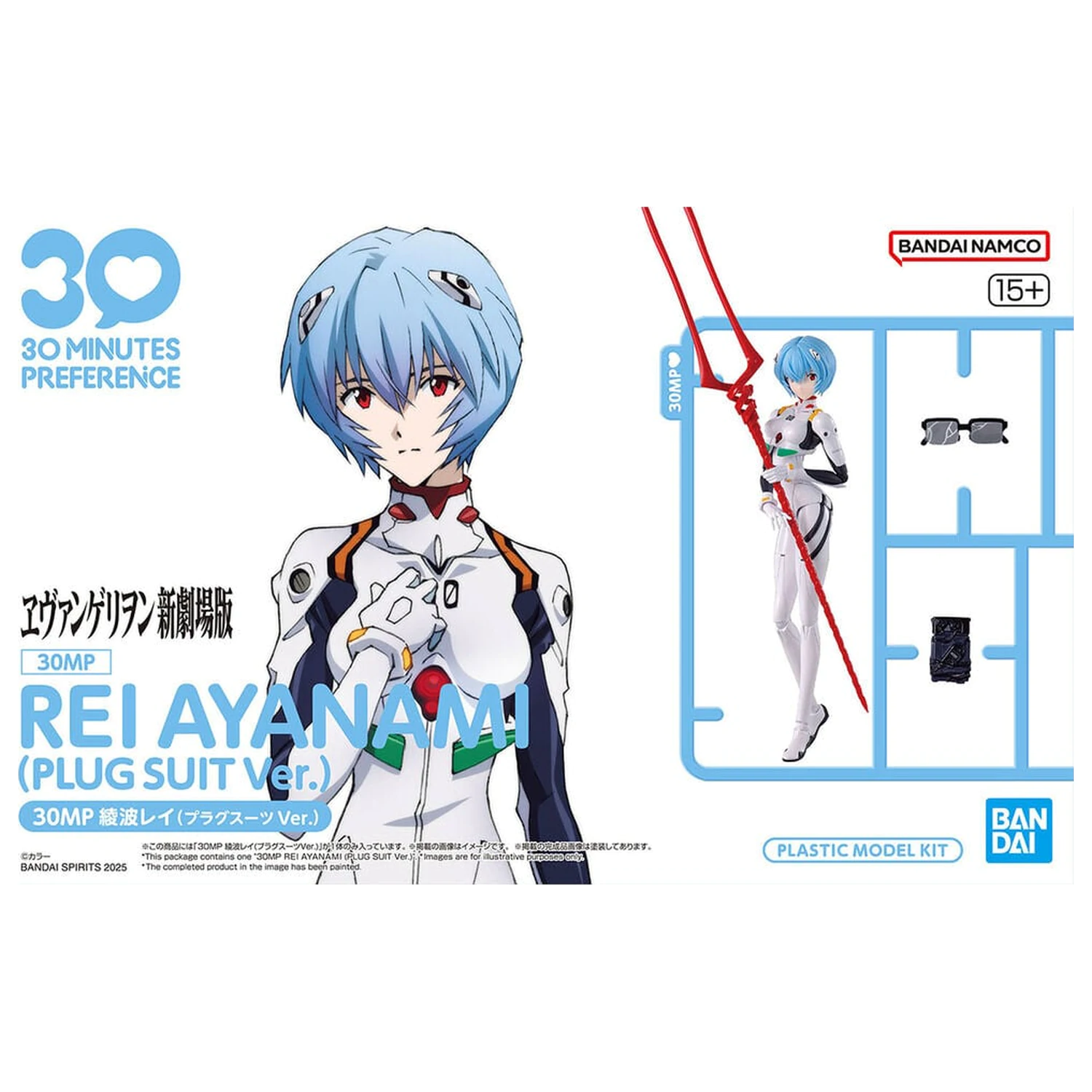 Evangelion Rei Ayanami Plugsuit Ver. Model kit 30MP product photo