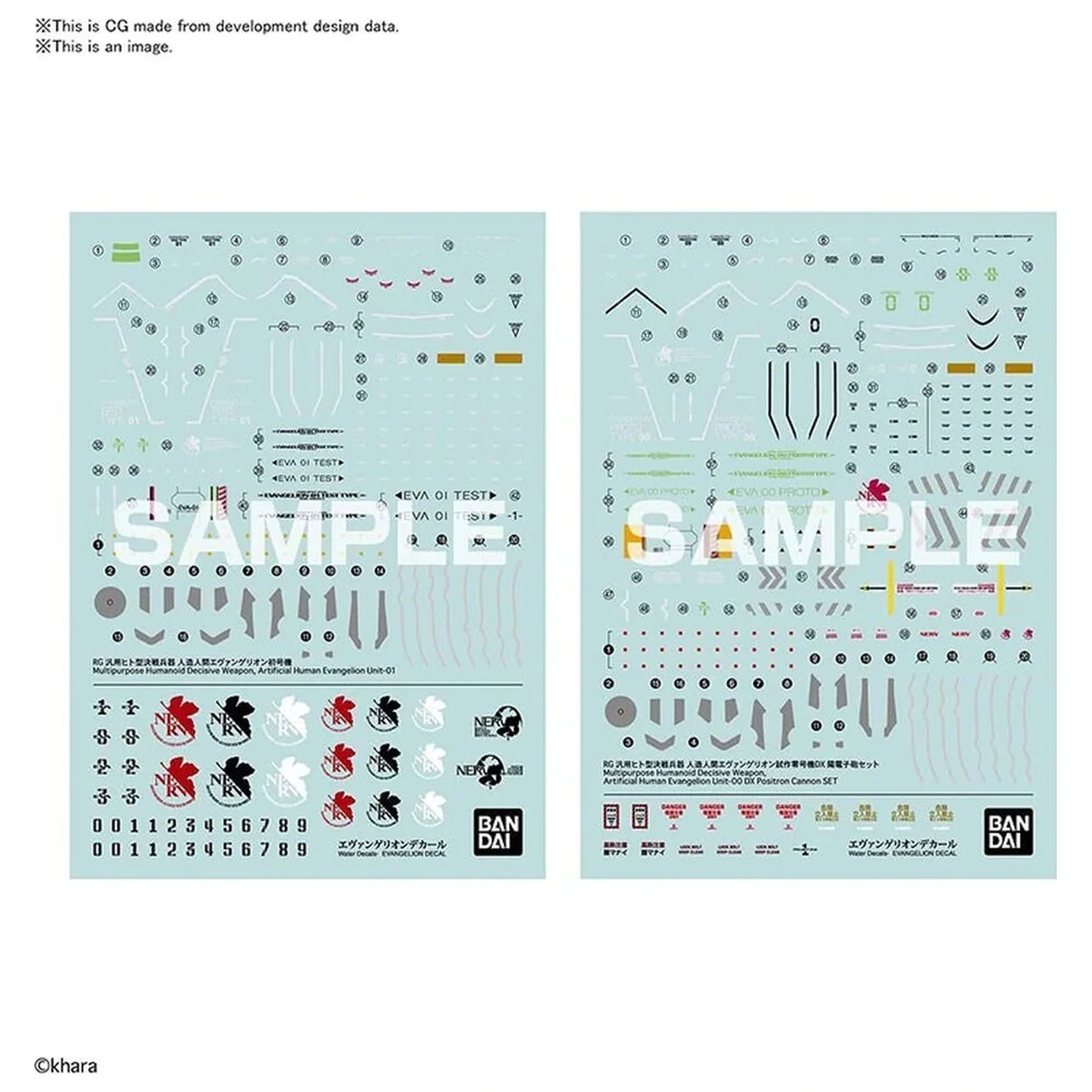 Evangelion RG Decal model kit stickers product photo