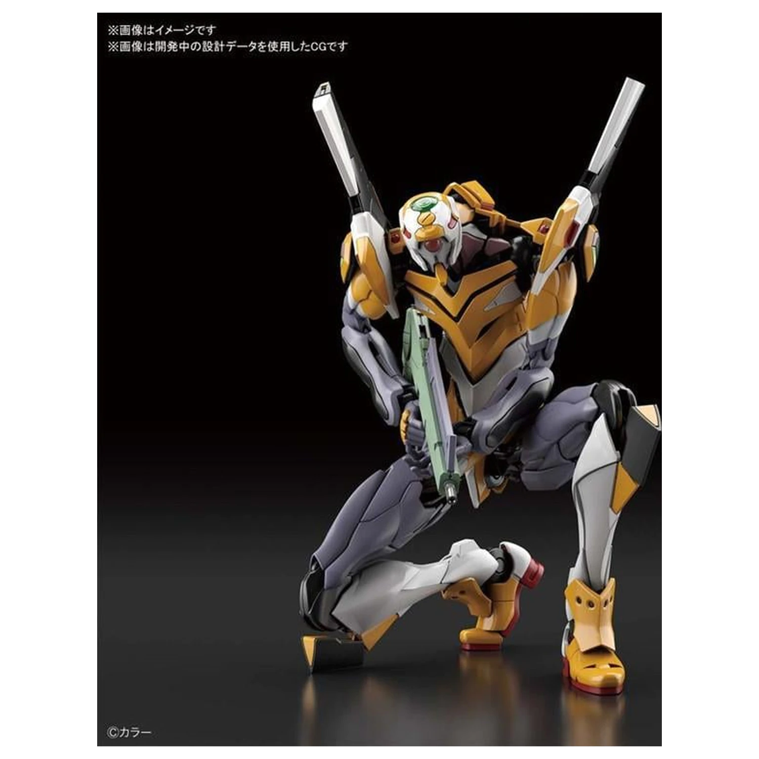 Evangelion RG NGE EVA Unit 00 Model Kit product photo