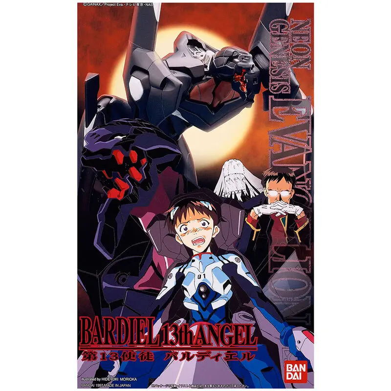 Evangelion Valdier the 13th Angel Model Kif figure product photo