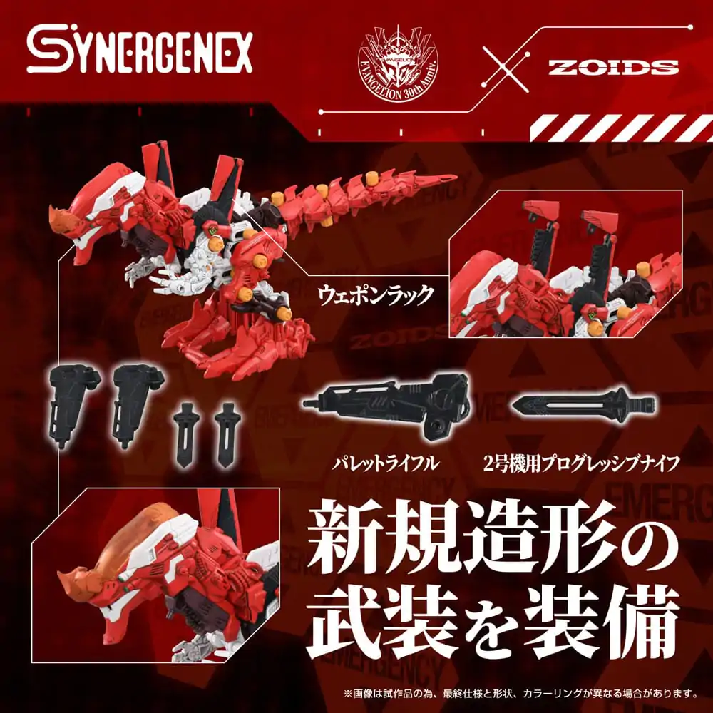 Evangelion x Zoids Synergenex Plastic Model Kit Xeno Rex Production Model-02 31 cm product photo