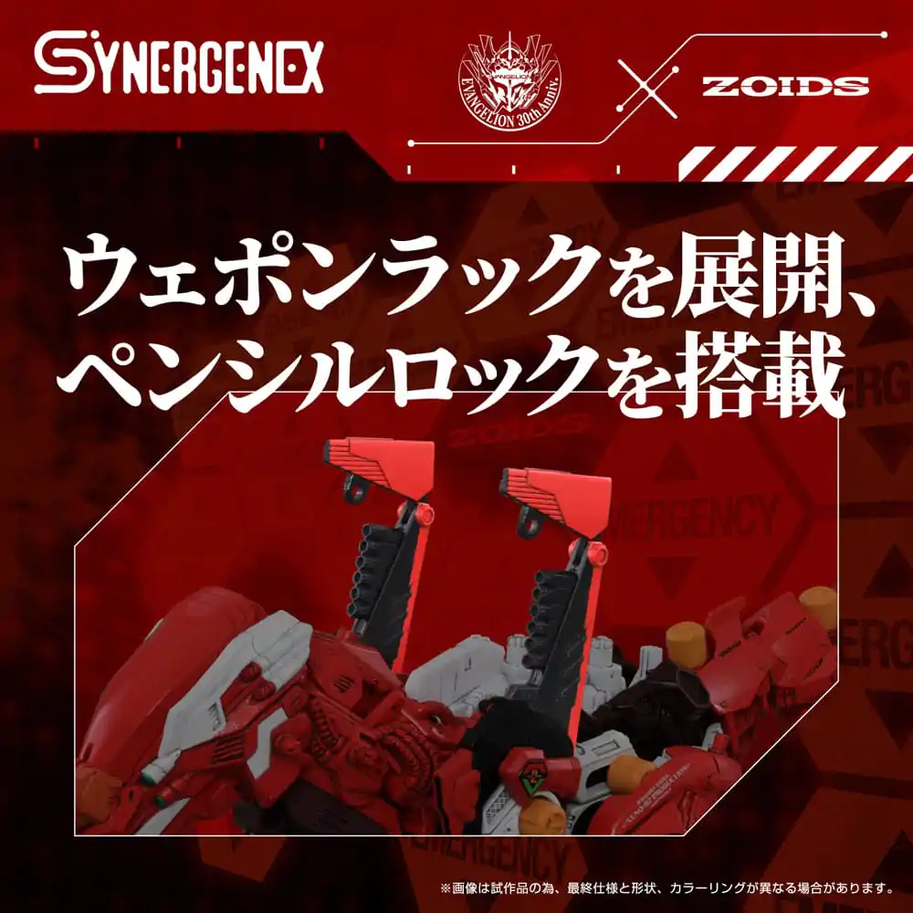 Evangelion x Zoids Synergenex Plastic Model Kit Xeno Rex Production Model-02 31 cm product photo