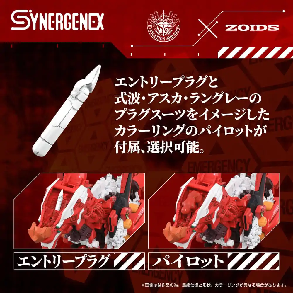 Evangelion x Zoids Synergenex Plastic Model Kit Xeno Rex Production Model-02 31 cm product photo