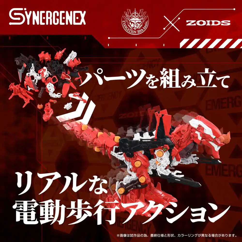 Evangelion x Zoids Synergenex Plastic Model Kit Xeno Rex Production Model-02 31 cm product photo