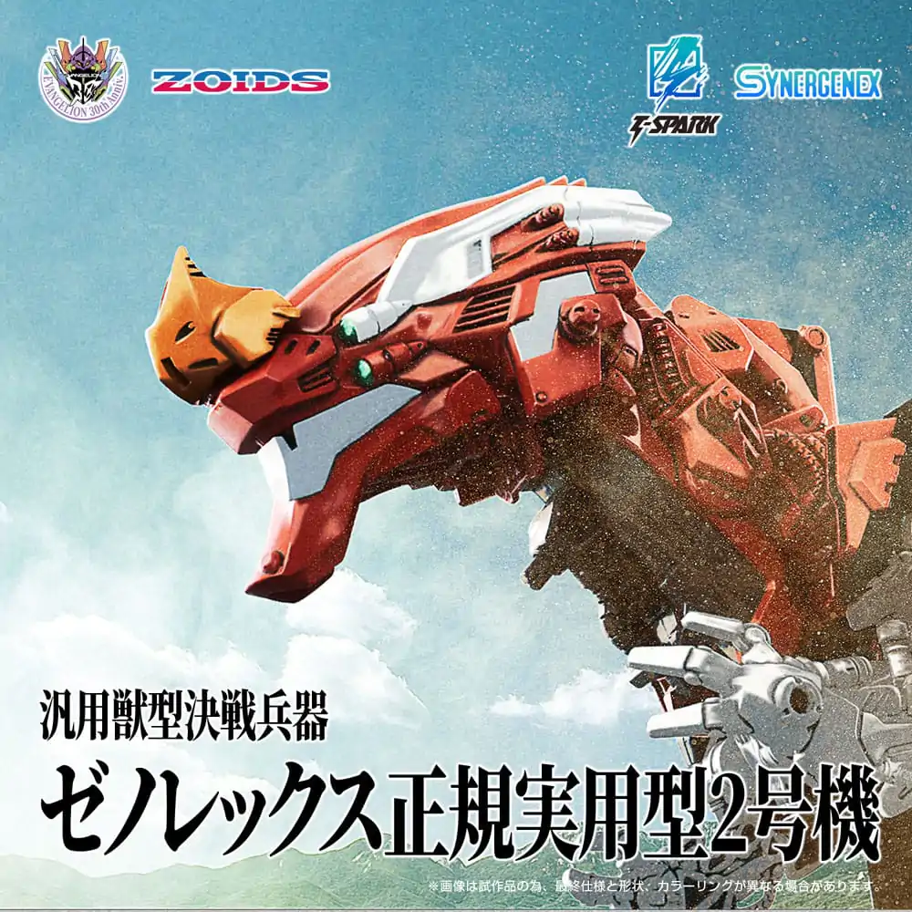 Evangelion x Zoids Synergenex Plastic Model Kit Xeno Rex Production Model-02 31 cm product photo