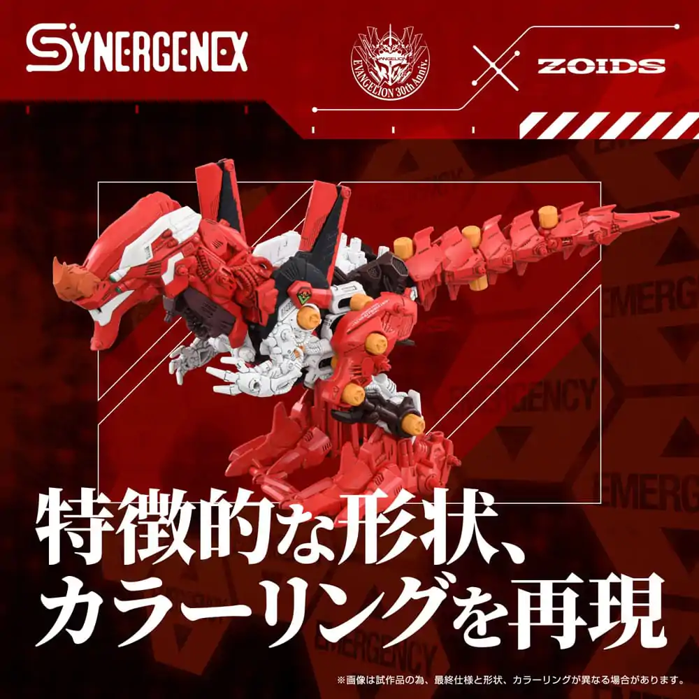 Evangelion x Zoids Synergenex Plastic Model Kit Xeno Rex Production Model-02 31 cm product photo