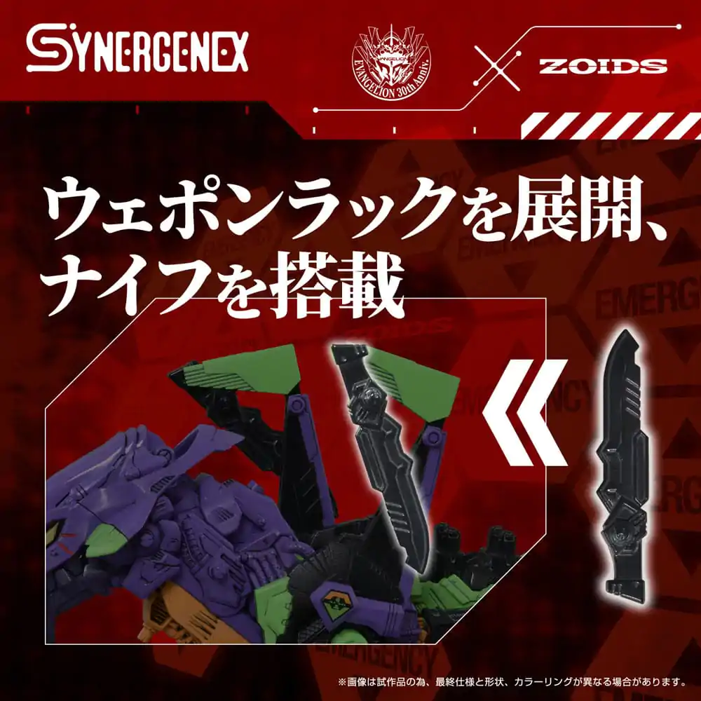 Evangelion x Zoids Synergenex Plastic Model Kit Xeno Rex Test Type-01 34 cm product photo