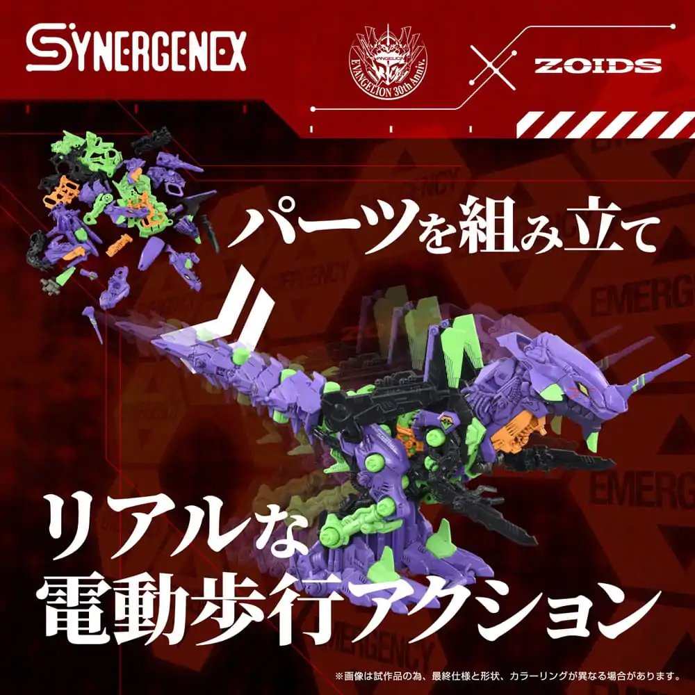 Evangelion x Zoids Synergenex Plastic Model Kit Xeno Rex Test Type-01 34 cm product photo