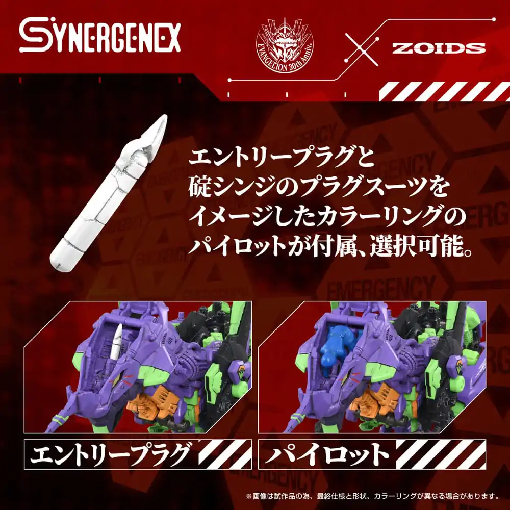 Evangelion x Zoids Synergenex Plastic Model Kit Xeno Rex Test Type-01 34 cm product photo