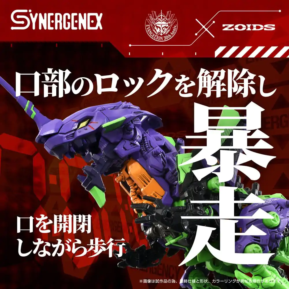 Evangelion x Zoids Synergenex Plastic Model Kit Xeno Rex Test Type-01 34 cm product photo
