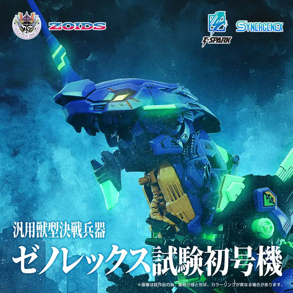 Evangelion x Zoids Synergenex Plastic Model Kit Xeno Rex Test Type-01 34 cm product photo
