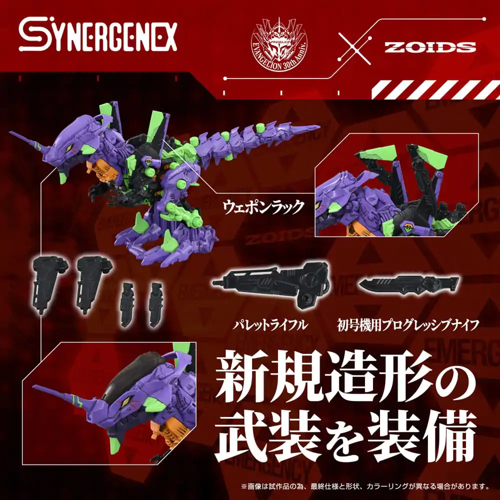 Evangelion x Zoids Synergenex Plastic Model Kit Xeno Rex Test Type-01 34 cm product photo