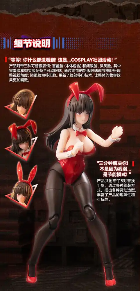 Fantasy JK Series Action Figure Kit 1/12 JK-01 Bunny Girl Rena 16 cm   product photo