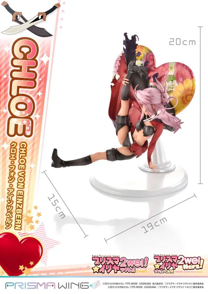 Fate/kaleid liner Prisma Illya Prisma Wing PVC Statue 1/7 Chloe von Einzbern 20 cm product photo