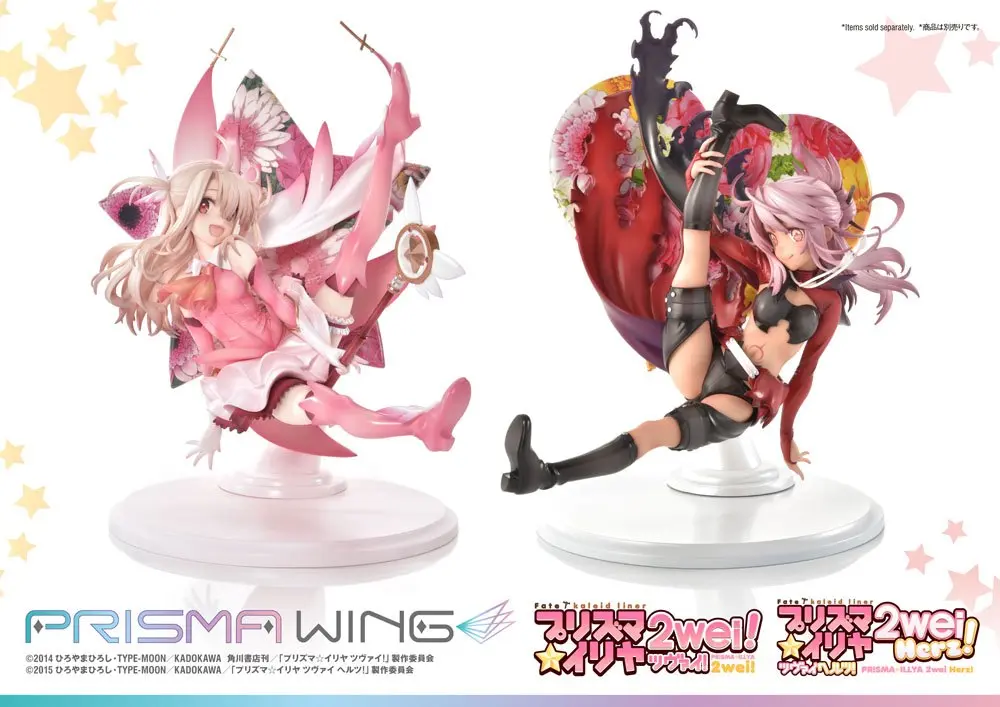 Fate/kaleid liner Prisma Illya Prisma Wing PVC Statue 1/7 Chloe von Einzbern 20 cm product photo